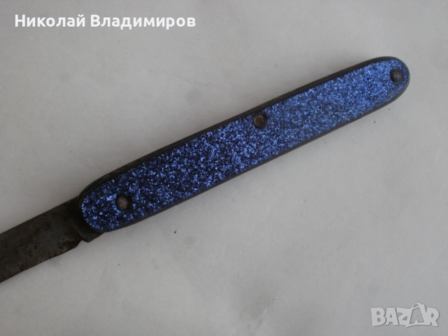 Рядко българско джобно ножче, снимка 4 - Ножове - 51628037
