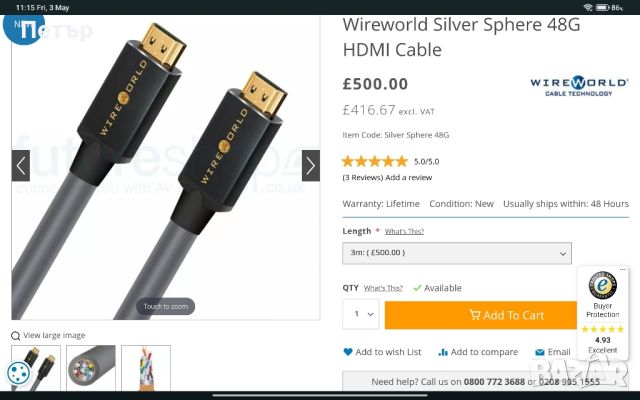 Wireworld Silver Sphere 48G HDMI Cable
3 Метра
Като Нови 2 Броя, снимка 4 - Други - 45567280