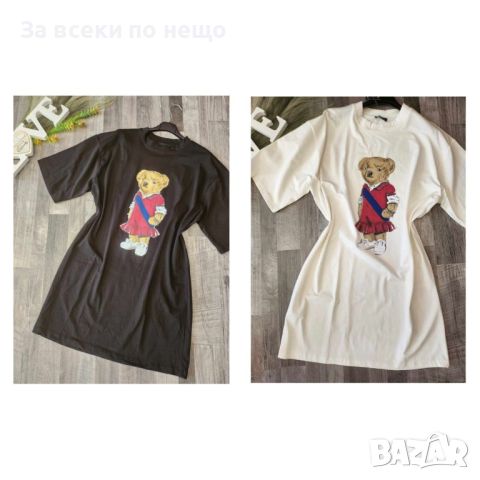 Дамска спортна рокля Ralph Lauren Polo Bear Код A15 👚2 цвята👕, снимка 1 - Рокли - 46336914