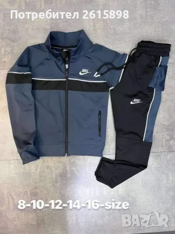 Детски екипи Nike, снимка 3 - Детски комплекти - 47014965