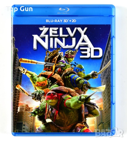Блу Рей Костенурките Нинджа 2D+3D (2014) Blu Ray Ninja Turtles