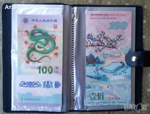 Нов албум 50 л./ за 100 бр. +2 бр. банкноти с УВ защита = 10 € 