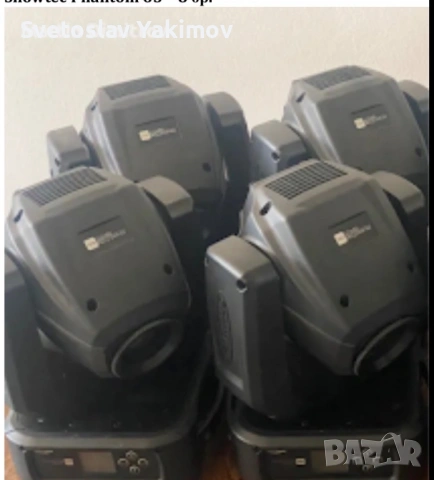 Професионално Сценично озвучение Втора употреба