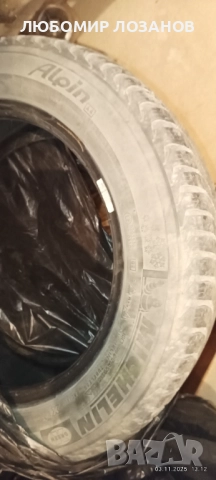 Мишелин алпин