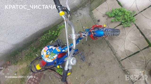 Детско колело, снимка 2 - Велосипеди - 52371532