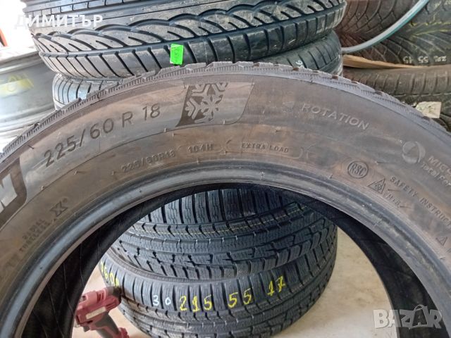4 бр.зимни гуми  RSC Michelin 225 60 18 dot3120 цената е за брой!, снимка 7 - Гуми и джанти - 46161479