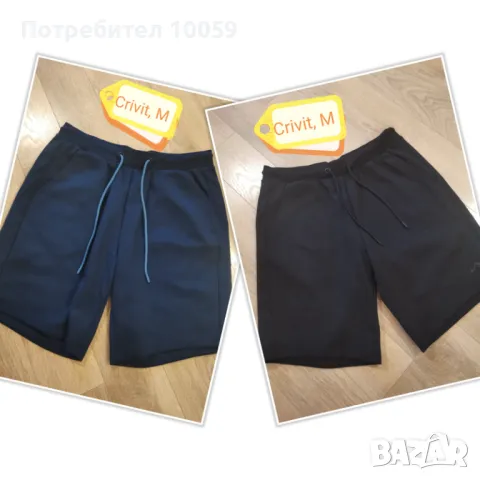 Къси панталони момче ръст 152 см до М, снимка 11 - Детски къси панталони - 36566676