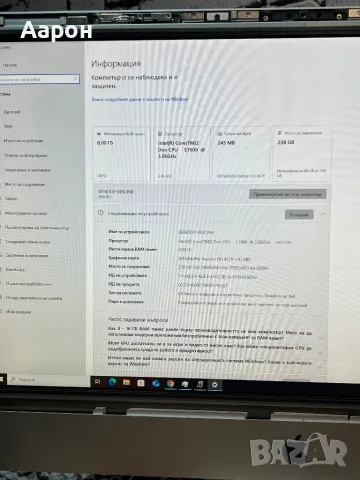 Apple iMac A1312 27", снимка 4 - За дома - 50186570
