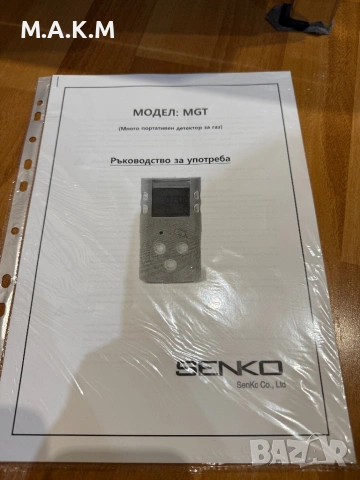 Мулти газ детектор, снимка 8 - Друга електроника - 53145056