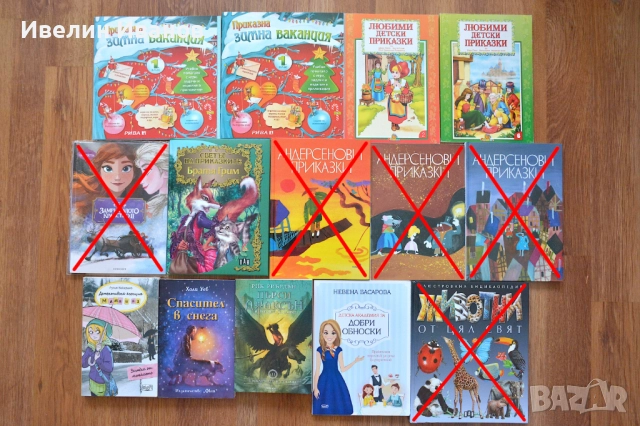 Нови детски книги