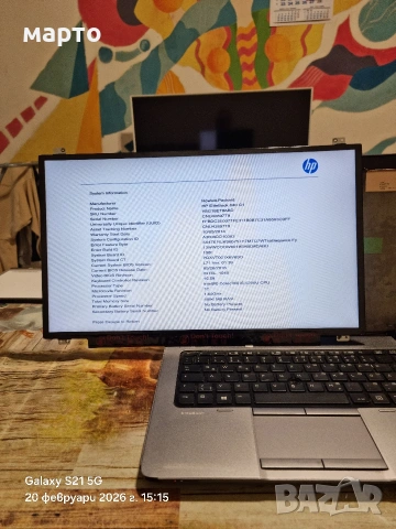 матрица 17.3 лед слимс