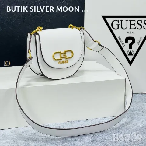 Дамски Кожени Чанти ♥️ GUESS , снимка 12 - Чанти - 47120398