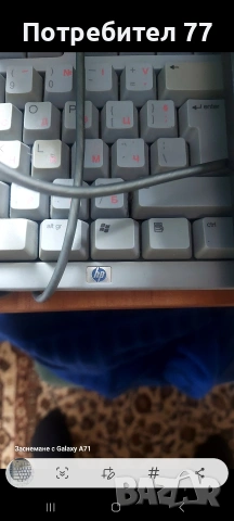 Два броя стари компютри,монитор и две клавиатури., снимка 2 - Други - 54064266