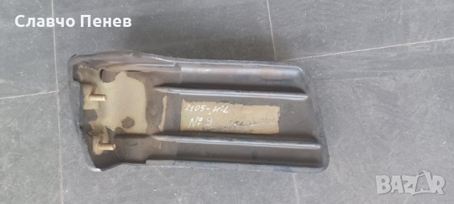 Рогче ляво и дясно на предна броня и задно ляво за ВАЗ 2104/2105, снимка 2 - Части - 40975260