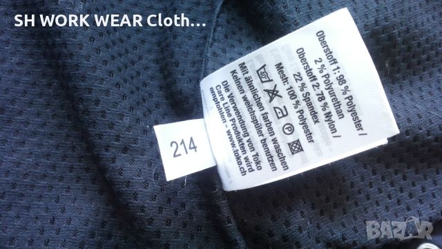 SWIX VEST Stretch размер S / M еластичен елек W4-162, снимка 17 - Други - 45936385