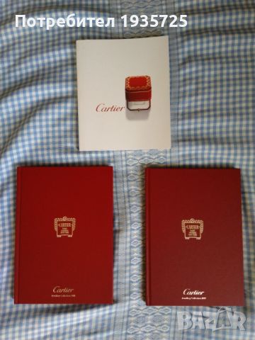 Каталози за бижута Cartier , снимка 1 - Специализирана литература - 46216989