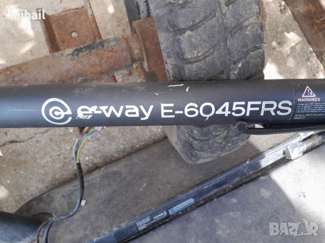  електрическа скутери e-way e-5045,e-way e-6045frs,e-way e-600 max,e-way e-600 на части, снимка 9 - Градинска техника - 45901545