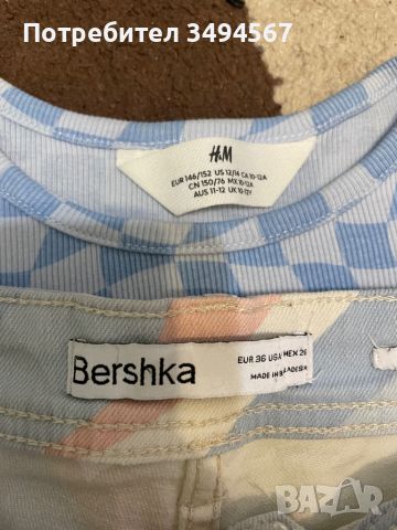 H&M и Bershka, снимка 2 - Други - 46443479