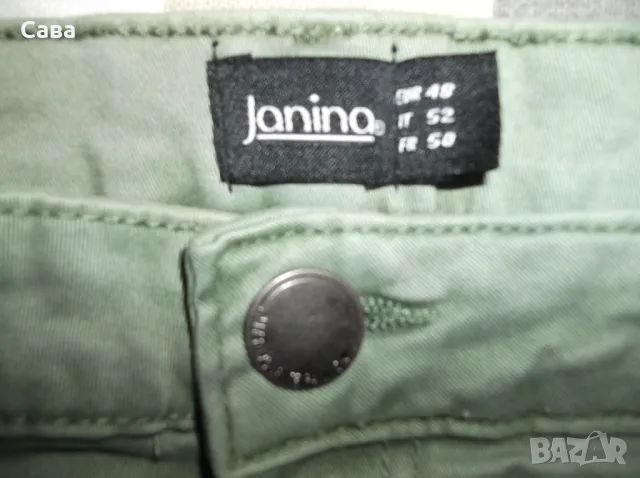 Дънки JANINA  дамски,5-6ХЛ