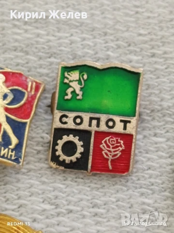 Лот значки 10 броя от соца стари редки за КОЛЕКЦИЯ ДЕКОРАЦИЯ 40248, снимка 5 - Колекции - 50720930