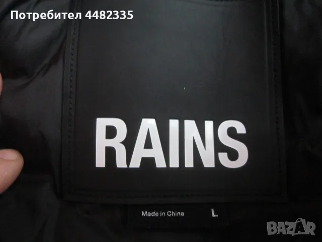RAINS марково водоустойчиво зимно ватирано яке размер L. , снимка 5 - Якета - 50408682