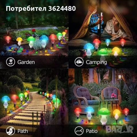 Цветни градински лампички Гъбки с точки 4476, снимка 5 - Градински мебели, декорация  - 52567581