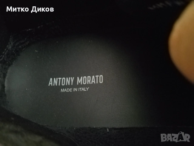 Antony Morato Italy маркови маратонки #45 стелка 29.5см