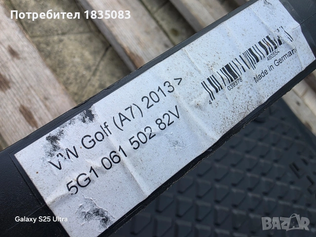 Оригинални предни гумени стелки VW Golf 7 - нови, снимка 5 - Аксесоари и консумативи - 53787940