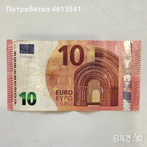 10 евро франция , снимка 2 - Нумизматика и бонистика - 53884260