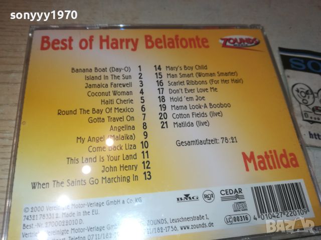 HARRY BELAFONTE CD 0606240754, снимка 11 - CD дискове - 46078883
