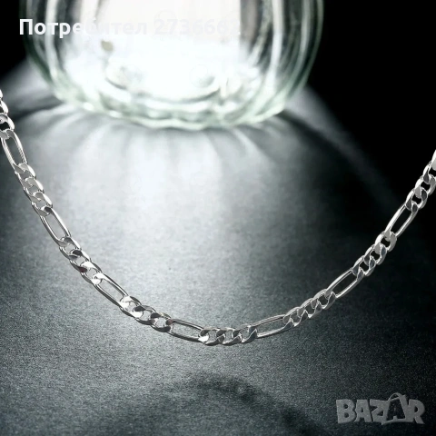 Сребърен Ланец Картие , снимка 2 - Колиета, медальони, синджири - 53483440