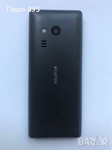 Nokia 150 с две сим карти, снимка 3 - Nokia - 37203558