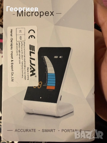 Ново Дентално Оборудване: Ендо мотор, Апекс локатор и Лампа за избелване, снимка 8 - Стоматология - 53778211