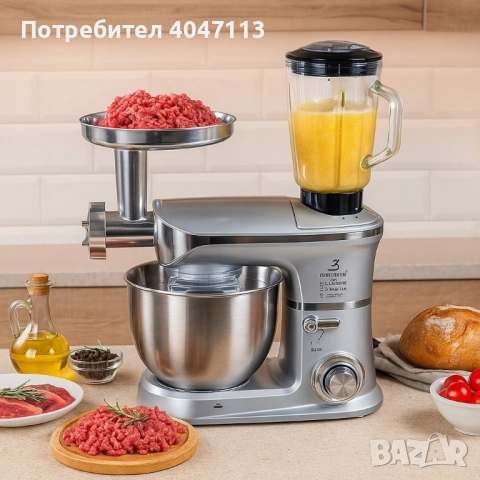 Мултифункционален кухненски робот 3 в 1 Eisenbach – 2000W мощност, купа 6,5 л