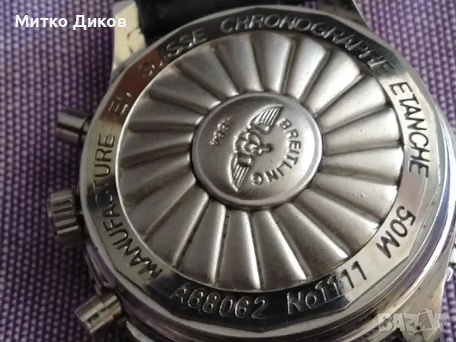 Брайтлинг автоматичен часовник верижка естествена кожа, снимка 6 - Мъжки - 50113882