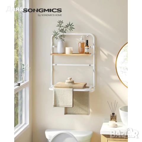 Сгъваема етажерка за баня SONGMICS