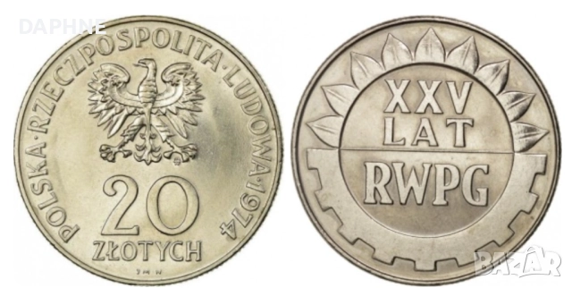 Продавам 6 броя монети от Полша , снимка 7 - Нумизматика и бонистика - 52965396