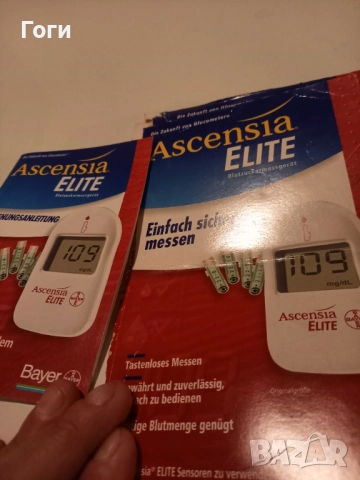 Глюкомер чисто нов, снимка 2 - Медицински консумативи - 52829146
