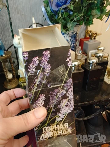 ВИНТИДЖ Руски парфюм  (ПЛАНИНСКА ЛАВАНДУЛА)  1980-те, снимка 5 - Унисекс парфюми - 50494179