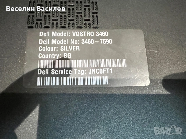 Dell Vostro 3460, снимка 5 - Лаптопи за дома - 53024572