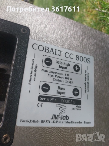 Тонколона за домашно кино Focal, снимка 7 - Тонколони - 53694899