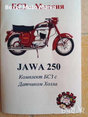Части/Документи за Мотоциклети.Kawasaki KAZE-R 115cc,Papaki.Търся Части,Повредени мотори,"Papaki", снимка 8 - Мотоциклети и мототехника - 46199486
