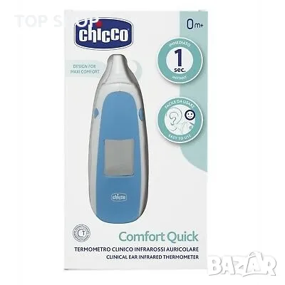 Chicco Comfort Quick Дигитален термометър, снимка 4 - Бебефони - 48485792