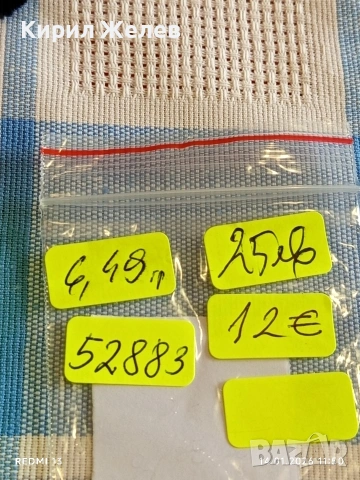 Сребърна монета 20 кройцера 1806г. Франц втори Австрия за КОЛЕКЦИЯ 52883, снимка 15 - Нумизматика и бонистика - 53094557