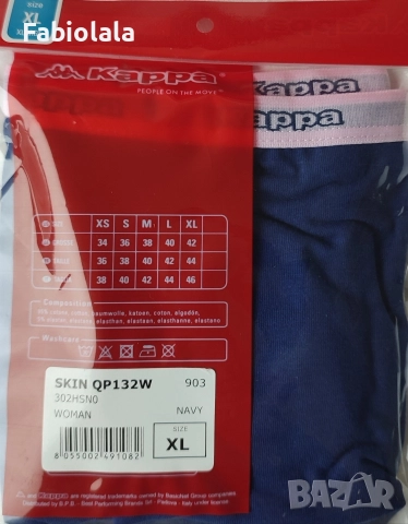 Kappa woman mini shorts XL, снимка 2 - Други - 52967258