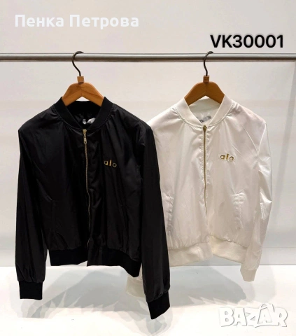 облекло , снимка 5 - Други - 53715224