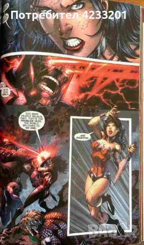 Justice League. Vol. 1 / 2012 Origin, снимка 3 - Списания и комикси - 51438532