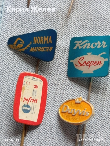 Лот рекламни значки 20 броя стари редки за КОЛЕКЦИЯ ДЕКОРАЦИЯ 50410, снимка 8 - Колекции - 52167222