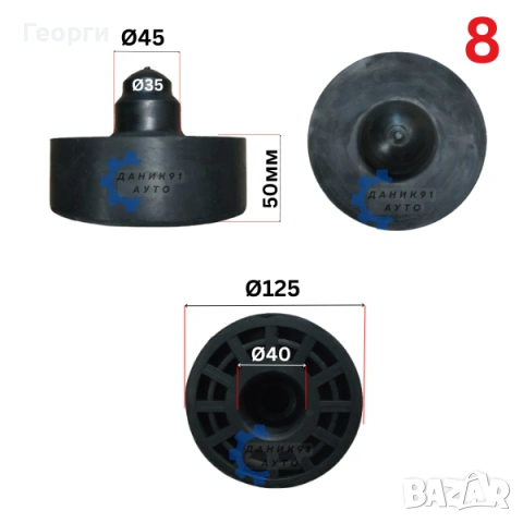 Подложки пружини BMW, снимка 9 - Части - 54261586