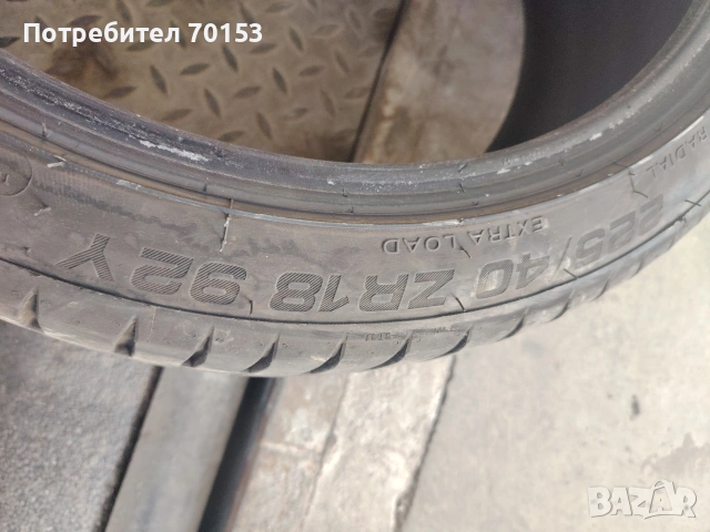 225/40/18 Taurus 1 бр. dot 0823, снимка 4 - Гуми и джанти - 53742313